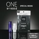 ONE BY KOSÉ SPECIAL BOOK (宝島社ブランドムック)