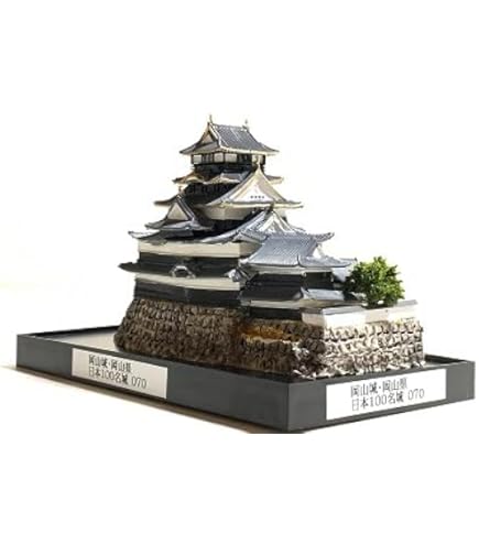 ウッディジョー 1/150 岡山城 木製建築模型 引取り限定 1/150 岡山城