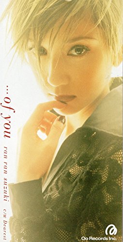 of you | 鈴木蘭々 | オリコンニュース（ORICON NEWS）