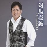 �Δn�됽 �t�@�[�X�g�E�A���o��