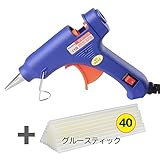 EasyJoy グルーガンのプロ小型グルーガン 溶融グルースティック40本付き(7mm) 高温タイプ DIYのちょっとしたクラフト作成に またご家庭やオフィス、エレクトロニクス産業で簡単・綺麗に包装や