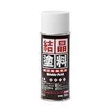 カーベック(CARVEK) 結晶塗料スプレー缶 イエロー (焼付乾燥専用) STRAIGHT/36-0104