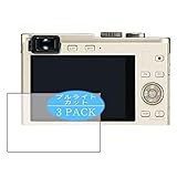 3枚 VacFun ブルーライトカット フィルム ， ライカ LEICA C Typ 112 Typ112 向けの ブルーライトカットフィルム 保護フィルム 液晶保護フィルム（非 ガラスフィルム 強化ガラス ガラス ）