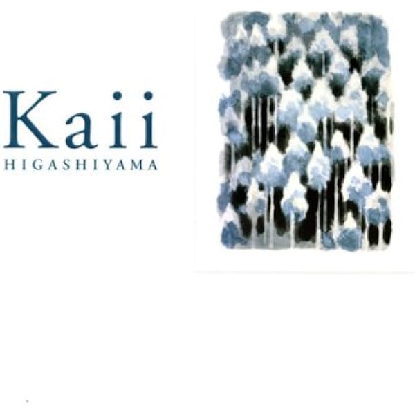 東山魁夷Art Album(全3巻) 東山魁夷art album（全3巻セット） / 東山魁夷/東山