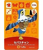 amiiboカード どうぶつの森 Amazon.co.jp: どうぶつの森 amiiboカード 第1弾 【047