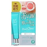 アンチシグナル レッドクリア 20g 医薬部外品 赤ら顔 肌の赤み対策 グリチルリチン酸 トラネキサム酸