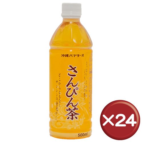 沖縄バヤリース さんぴん茶