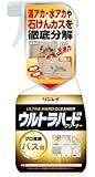 リンレイ ウルトラハードクリーナー バス用 700mL ×1個
