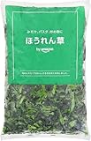 [冷凍] by Amazon ほうれん草 1kg 大容量