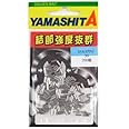 ヤマシタ(YAMASHITA) スイベル LPステンレスクリップ 業務用
