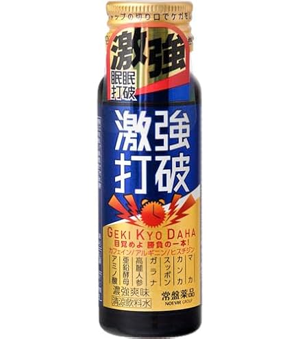 Amazon.co.jp: 常盤薬品工業 激強打破(ゲキキョウダハ) 50ml瓶×50本入