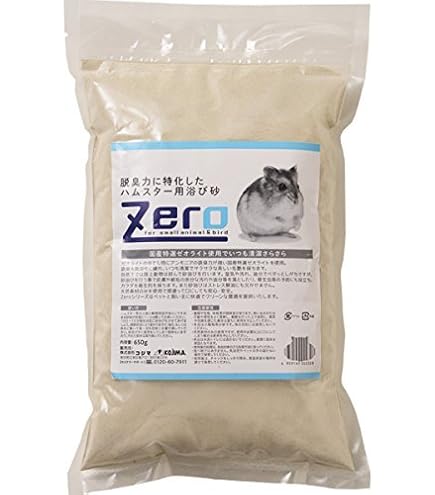 ★値下げ★リバーシブルヒーター/トイレ砂/浴び砂/紙床/国産フード未使用‼️ ☆値下げ☆リバーシブルヒーター/トイレ砂/浴び砂/紙床/国産