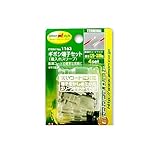FU76571 ギボシ端子セット３ｓｑ