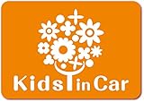 imoninn KIDS in car ステッカー　【マグネットタイプ】　No.28　幸せの花　（オレンジ色）