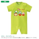 BabyChips 楽隊マトリョーシカ(名入れ半袖ベビーロンパース) 80 ライトグリーン
