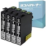 EPSON用互換インクカートリッジリコーダー用 RDH-BK ブラック 4個セット【ブラックのみ4本】 対応機種：PX-048A PX-049A ヨコハマトナーオリジナル