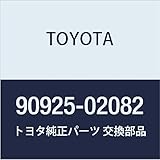 TOYOTA (トヨタ) 純正部品 サーモスタティックバキュームスイッチング バルブ NO.1 品番90925-02082