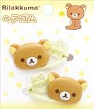 サンエックス リラックマヘアゴム リラックマ FE38701