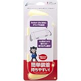 CYBER ・ コンソールハンディグリップ( SWITCH Lite 用) イエロー - Switch