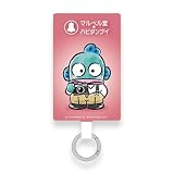 【マルベル堂×はぴだんぶい】マルチリングプラス ハンギョドン