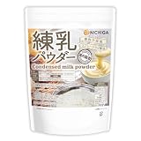 NICHIGA(ニチガ) 練乳パウダー（国内製造）600ｇ condensed milk powder 香料不使用 国産牛乳濃厚な味わい [05]