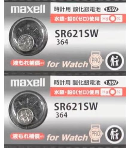 Amazon | 酸化銀ボタン電池 (SR621SW（364） 2個パック) [並行輸入品
