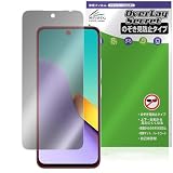 ミヤビックス Xiaomi Redmi 12 5G 対応 保護 フィルム 覗き見防止 360度 プライバシー 低反射タイプ