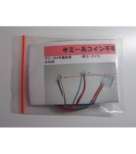 Amazon | パイオニア／オートBETコイン不要機／5-7型／ツインドラゴン