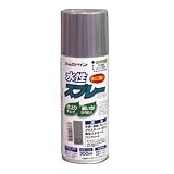 アトムハウスペイント 水性スプレー 300ML シルバー