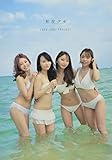 LOVE IDOL PROJECT <初回限定盤> [CD+写真集]