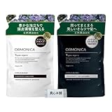 【まとめ買い】 オルモニカ オーガニックシャンプー 詰め替え 450ml + オーガニックトリートメント 詰め替え 450ml ノンシリコンタイプ シトラス ラベンダー ゼラニウム