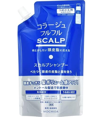 Amazon | コラージュフルフルスカルプシャンプー本体 | コラージュ