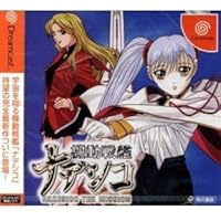 機動戦艦ナデシコ NADESICO THE MISSION