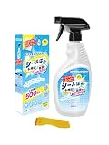 シール剥がし 無香性 強力 大容量 500ml ステッカー剥がしシール 粘着剤 両面テープはがし 刺激臭なし ヘラ付き スプレータイプ 車用 家庭用