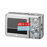 4枚 Sukix フィルム 、 Fujifilm Finepix F31fd 向けの 液晶保護フィルム 保護フィルム シート シール（非 ガラスフィルム 強化ガラス ガラス ケース カバー ） 修繕版
