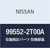 NISSAN (日産) 純正部品 ロツド ジヤツキ ハンドル アトラス 品番99552-2T00A