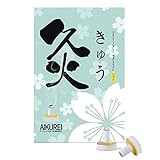 アイクレイ台座灸 200個入り ソフト（温熱：約41度） お灸のAIKUREI