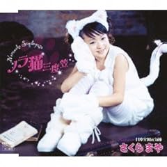 ���{�S�����C�� / ������܂�