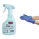 Linda(リンダ) 業務用強力油脂洗浄剤グリラーJr. ニトリル手袋セット