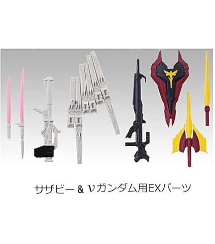 Amazon.co.jp: MOBILITY JOINT GUNDAM VOL.1 (モビリティジョイント