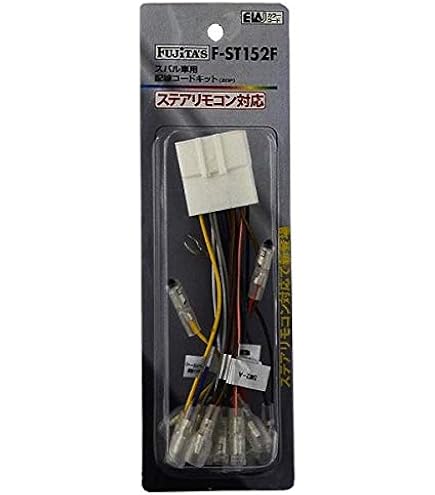Amazon | Pioneer 接続ハーネス RD-NM200T 日産車/スバル車用 20P Amazon | Pioneer 接続ハーネス RD-NM200T 日産車/スバル車用 20P