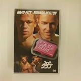 ファイト・クラブ [DVD]