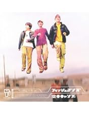 Amazon.co.jp: 男達の別れ 98.12.28@赤坂BLITZ [DVD