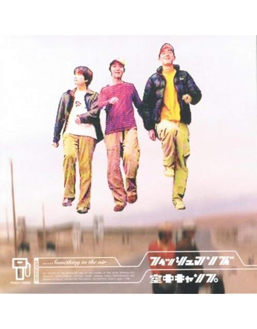 Amazon.co.jp: 男達の別れ 98.12.28@赤坂BLITZ [DVD