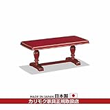 カリモク　リビングテーブル/　テーブル　幅1050mm