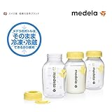 母乳育児グッズ こはるびより 育児日記 3歳boy 双子1歳boys