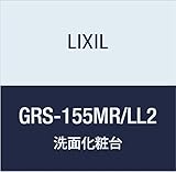 LIXIL(リクシル) INAX ミズリア トールキャビネット(鏡扉タイプ) クリエラスク GRS-155MR/LL2