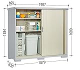 【訳あり】【アウトレット商品】　タクボ物置　グランプレステージ　全面棚タイプ　旧型番品　M-196BF　【メーカー倉庫の限定3台　売り切れたらゴメンナサイ】 ムーンホワイト(WW)