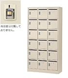 18人用メールボックス（南京錠）3列6段 　SLC-18TP-N