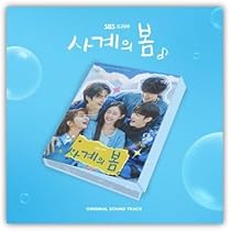 Amazon.co.jp: 韓国ドラマ [ 사계의 봄 (四季の春) ] O.S.T